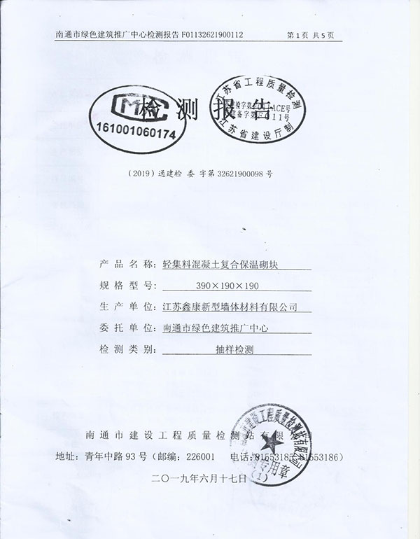 產品名稱